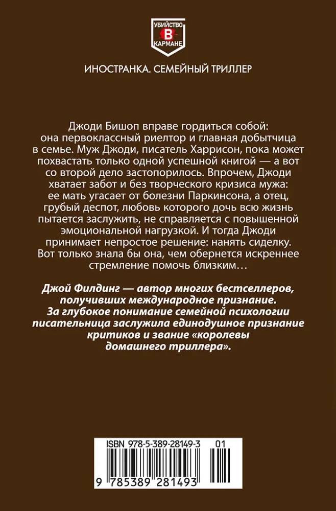 Māsiņa