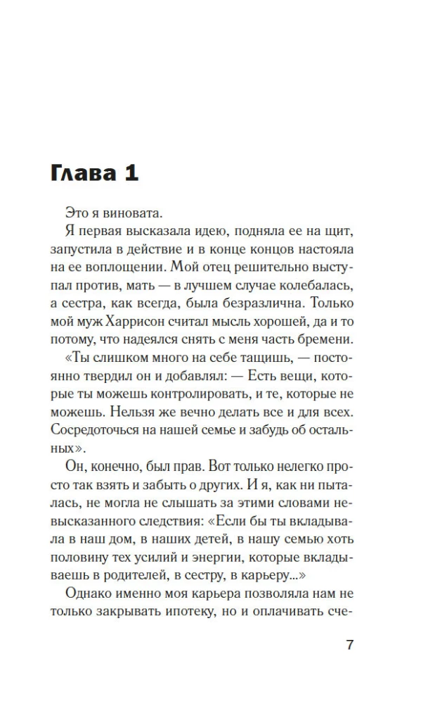 Māsiņa