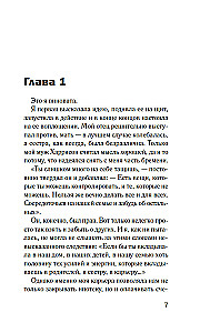 Māsiņa