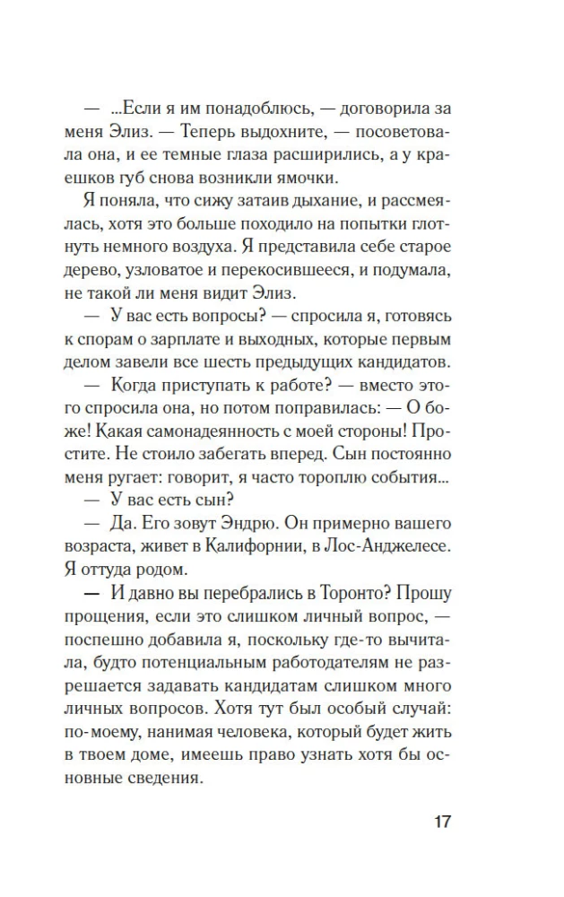 Māsiņa