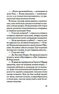 Māsiņa