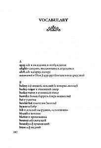 Mērija Popinsa = Мэри Поппинс