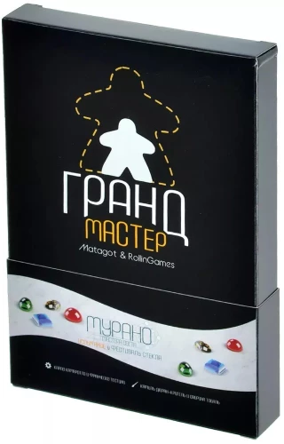 Настольная игра - Мурано: Мастера Света: Грандмастер.  Дополнение к настольной игре - Мурано. Мастера Света