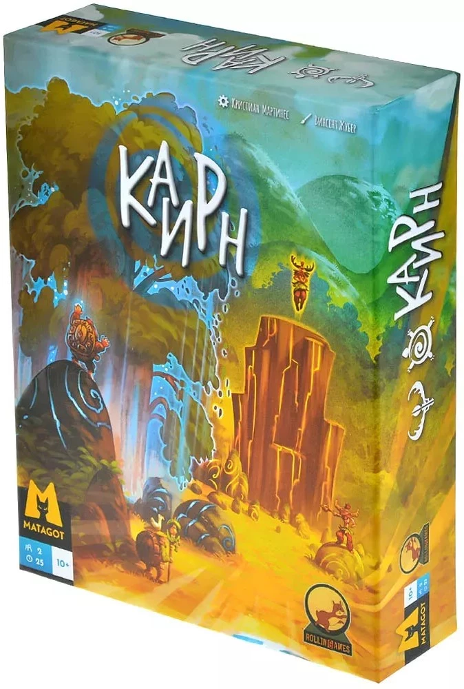 Galda spēle - Kairns