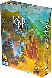 Galda spēle - Kairns