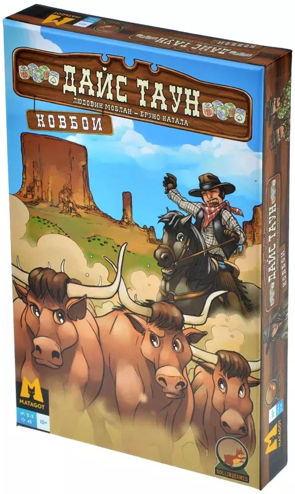 Настольная игра - Ковбои. Дополнение к настольной игре - Дайс Таун