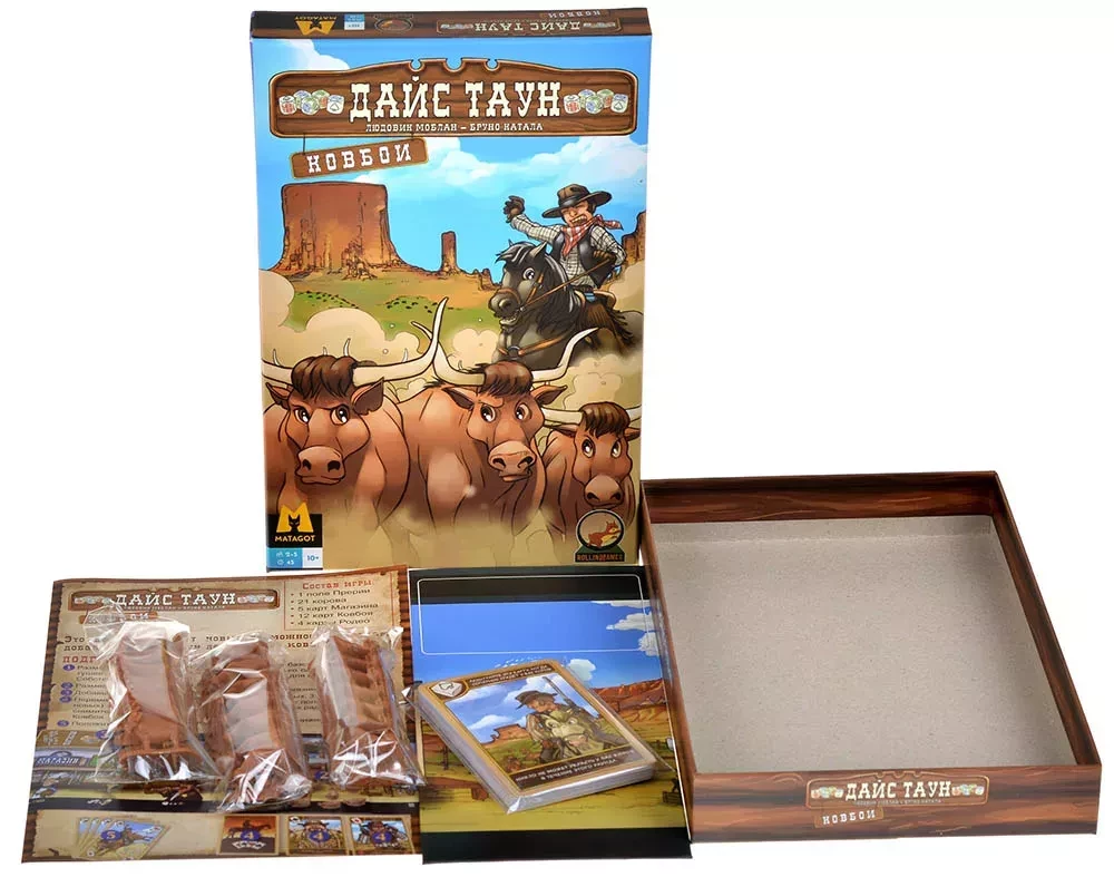 Настольная игра - Ковбои. Дополнение к настольной игре - Дайс Таун
