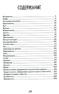 Galvenā varone: pie sevis - caur iedvesmojošu sieviešu stāstiem