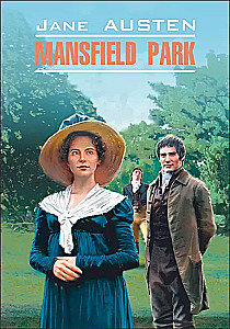 Mansfield Park = Мэнсфилд парк