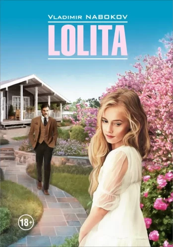Lolita = Лолита