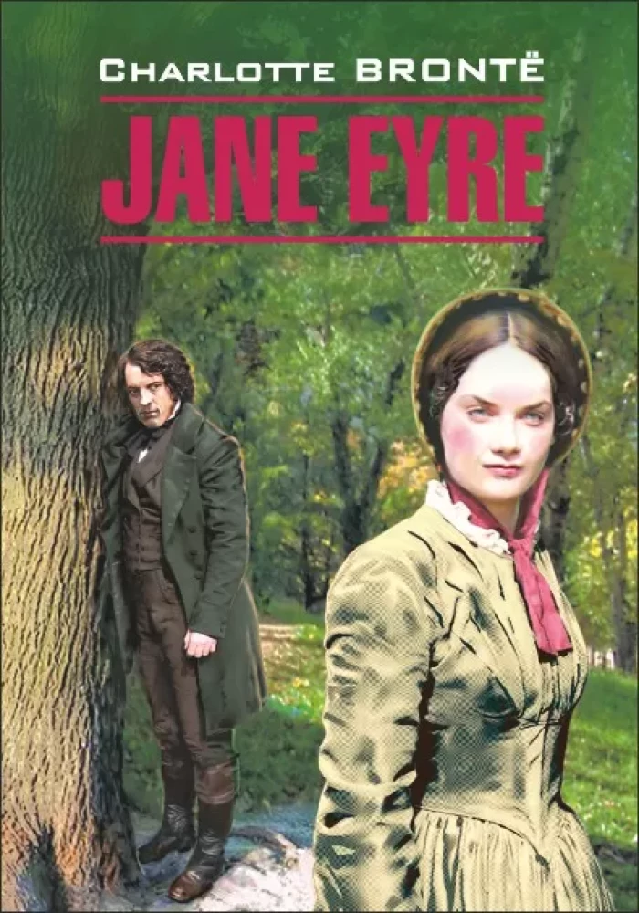 Jane Eyre = Džena Eira