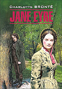 Jane Eyre = Džena Eira