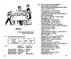 Spoken English. Пособие по разговорной речи
