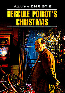 Hercule Poiroits Christmas = Рождество Эркюля Пуаро