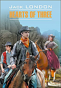 Hearts of Three = Сердца трёх
