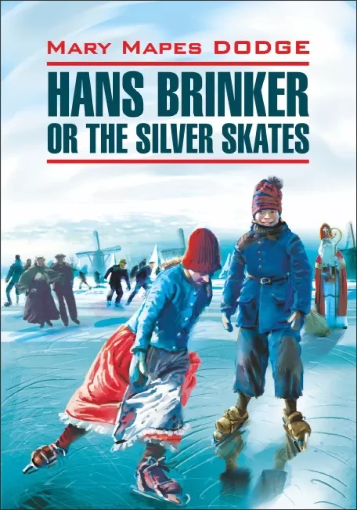 Hanse Brinker or The Silver Skates = Серебряные коньки