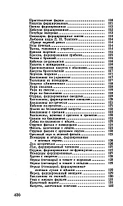 Кулинарная книга диабетика. Неотложная кулинарная помощь
