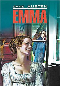 Emma = Эмма