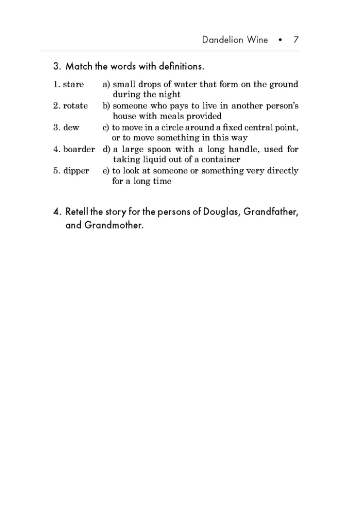 Dandelion Wine = Вино из одуванчиков