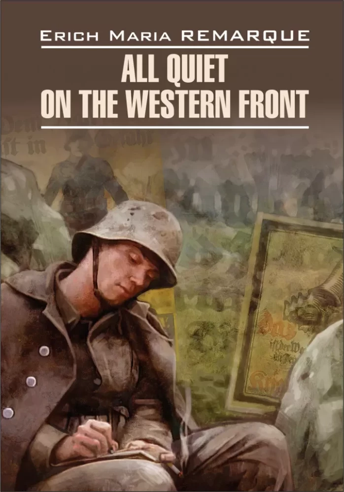 All Quet on the Western Front = На западном фронте без перемен