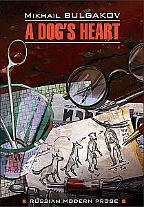 A Dogs Heart = Собачье сердце