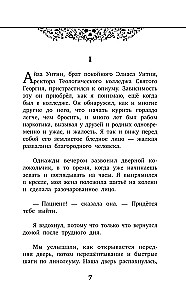 Šerloka Holmsa piedzīvojumi = The Adventures of Sherlock Holmes krievu un angļu valodā