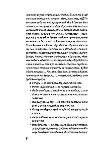 Mūsu mūzika-1. Astoņdesmitie. No Laika Mašīnas līdz Čaifam