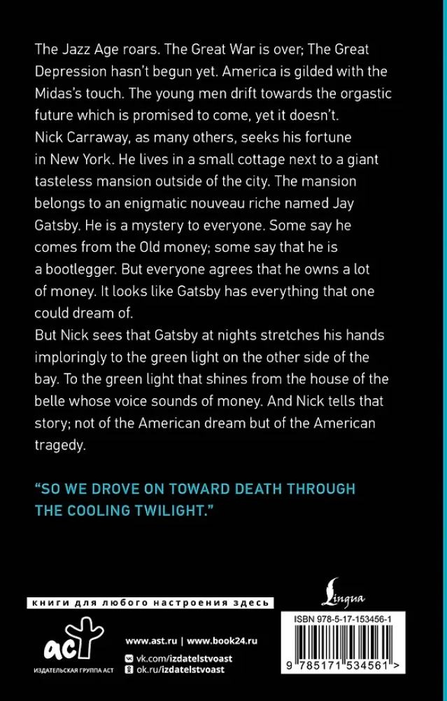 The Great Gatsby