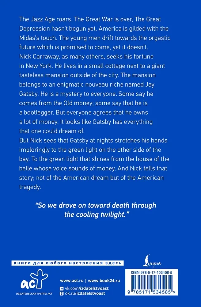 The Great Gatsby