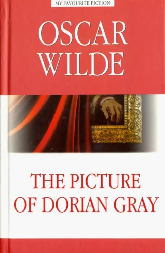 The Picture of Dorian Gray = Портрет Дориана Грея
