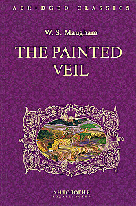The Painted Veil = Узорный покров