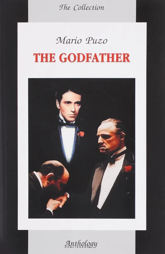 The Godfather = Крестный отец
