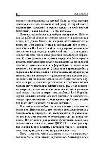 Зверь. Джон Бонэм и Восхождение Led Zeppelin