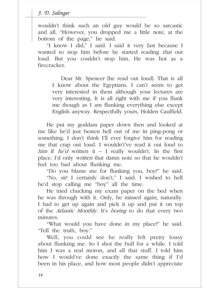 The Catcher in the Rye = Над пропастью во ржи