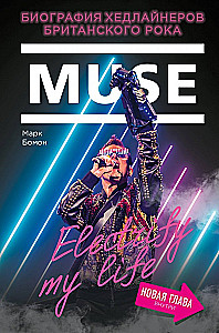 Muse. Electrify my life. Биография хедлайнеров британского рока