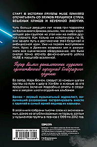 Muse. Electrify my life. Биография хедлайнеров британского рока