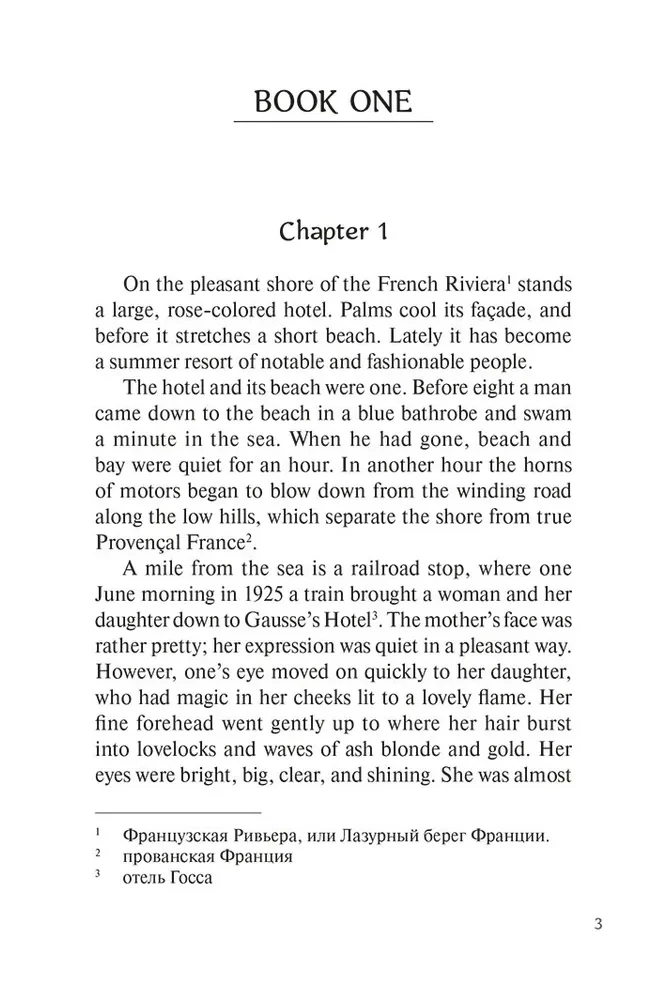 Tender in the Night = Naktis ir maiga