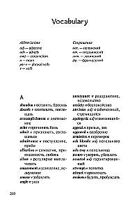 Tender in the Night = Naktis ir maiga