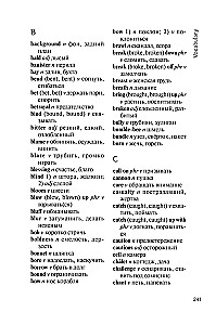 Tender in the Night = Naktis ir maiga