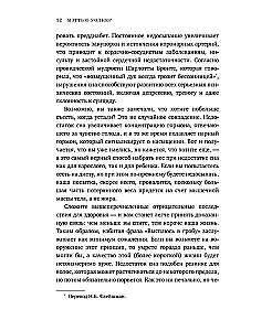 Зачем мы спим. Новая наука о сне и сновидениях