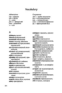 Reiz Amerikā = Однажды в Америке
