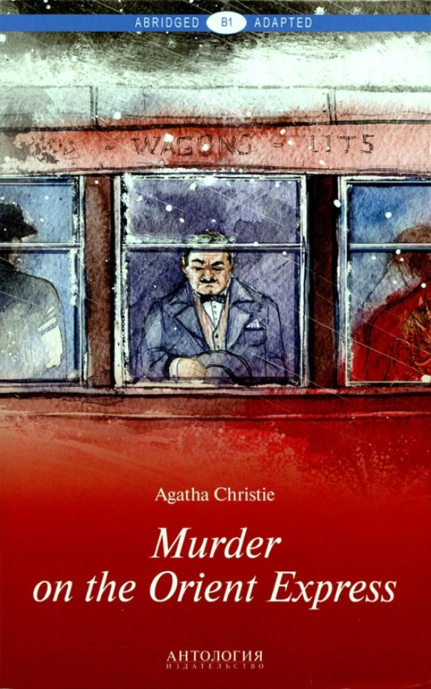 Murder of the Orient Express = Uguņošana Austrumu ekspresī