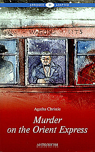 Murder of the Orient Express = Uguņošana Austrumu ekspresī