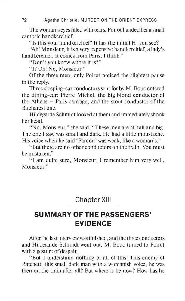 Murder of the Orient Express = Uguņošana Austrumu ekspresī