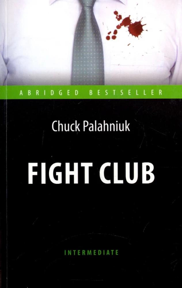 Fight Club = Biju cīņu klubs