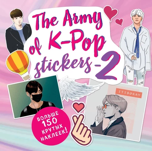 K-POP uzlīmju armija - 2. Vairāk nekā 150 foršu uzlīmju!