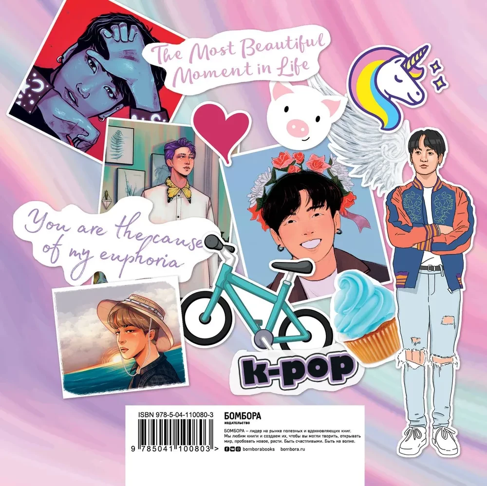 The Army of K-POP stickers - 2. Больше 150 крутых наклеек!