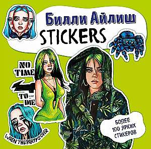 Билли Айлиш. Stickers