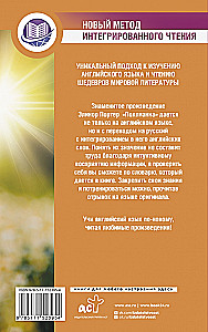 Pollyanna = Поллианна