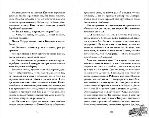 Nepiedzīvotā dzīve
